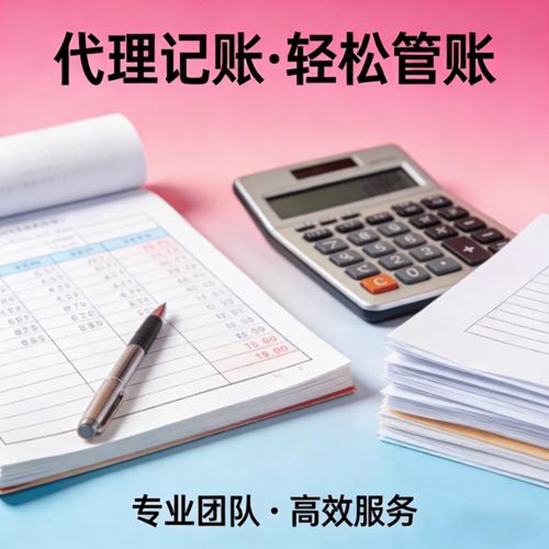 企业资质代办业正乘风破浪